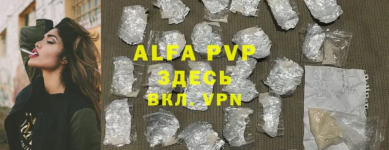 Alpha-PVP кристаллы  MEGA ССЫЛКА  Чехов 